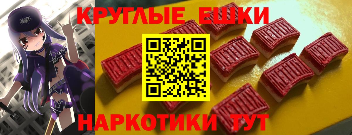 Экстази 99% Мценск