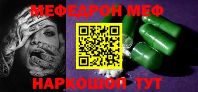 таблы Туймазы