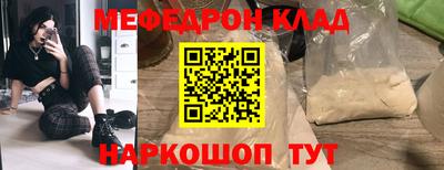 таблы Туймазы