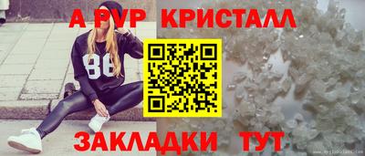 кокаин перу Тула