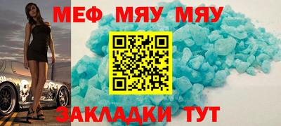 спайс Уссурийск