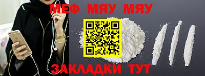 таблы Тара