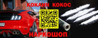 кокаин перу Тула