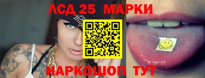 марки lsd Тверь