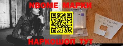альфа пвп VHQ Тулун
