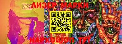 марки lsd Тверь