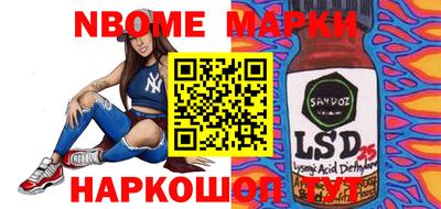 метамфетамин Татарск