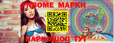 марки lsd Тверь
