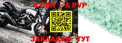 кокаин перу Тула