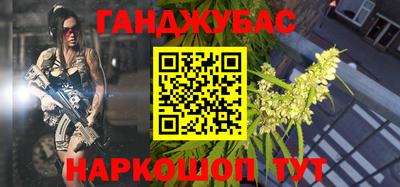 альфа пвп VHQ Тулун