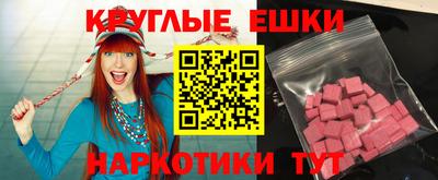 альфа пвп VHQ Тулун