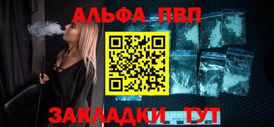 таблы Туймазы