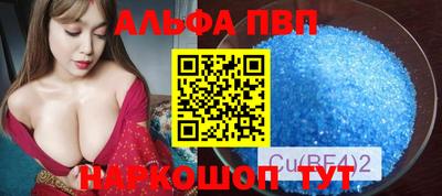 метамфетамин Татарск