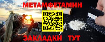таблы Туймазы
