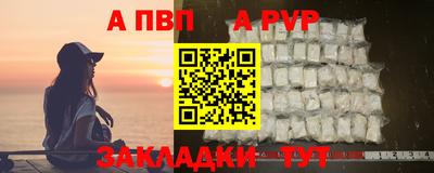 кокаин перу Тула