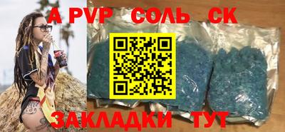альфа пвп VHQ Тулун