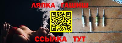спайс Уссурийск