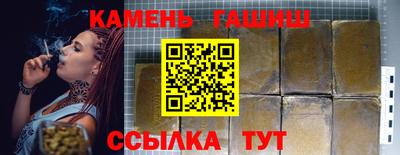 спайс Уссурийск