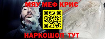альфа пвп VHQ Тулун