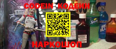 метамфетамин Татарск