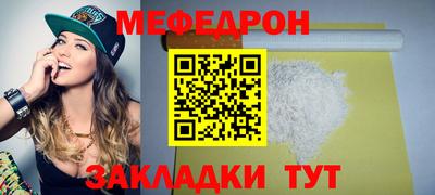 альфа пвп VHQ Тулун