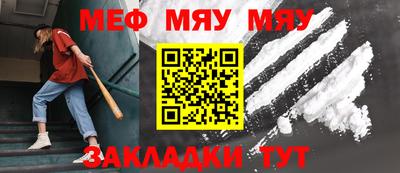 таблы Тара