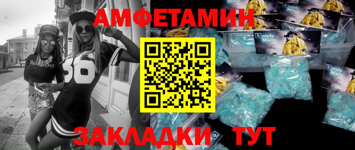 Первитин витя Мценск