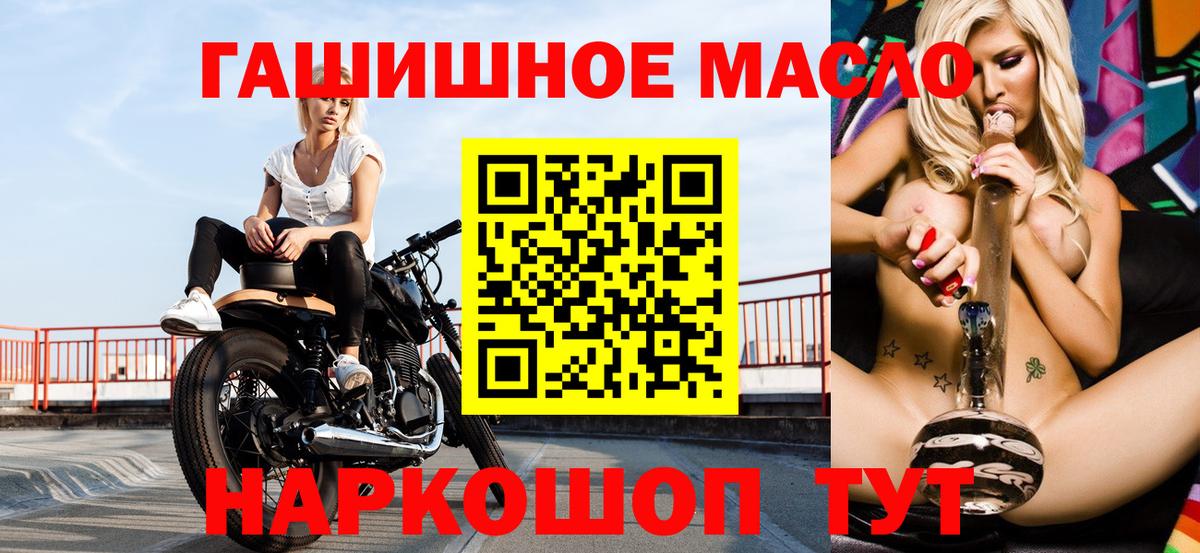 Дистиллят ТГК концентрат  Вход с VPN  Дистиллят ТГК концентрат  Мценск 